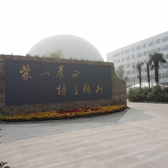 Red Mud Biogas Cover For Biogas Plant